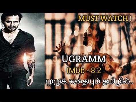 rj; ck. . Ugramm tamil dubbed movie download